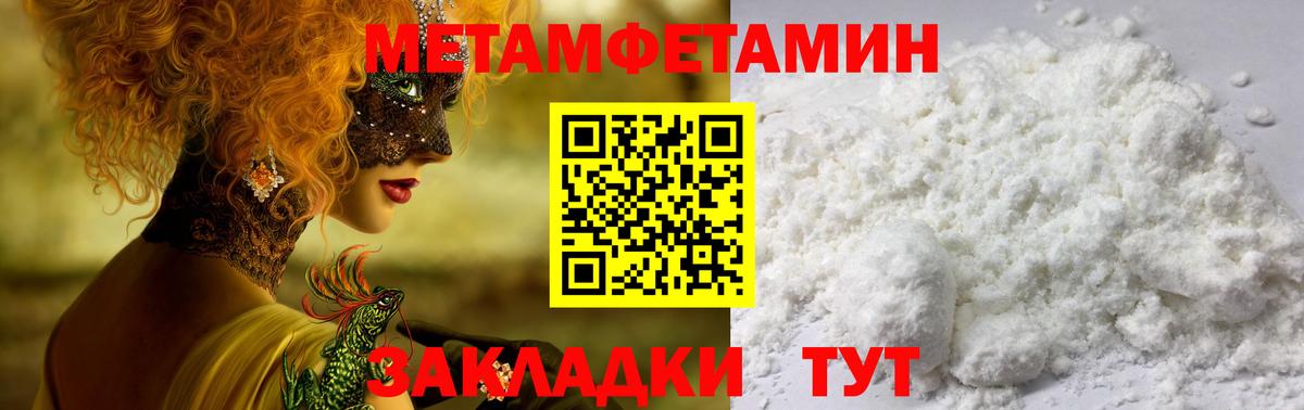 АМФЕТАМИН  АМФ VHQ  Amphetamine  Вход с VPN  Курчалой 