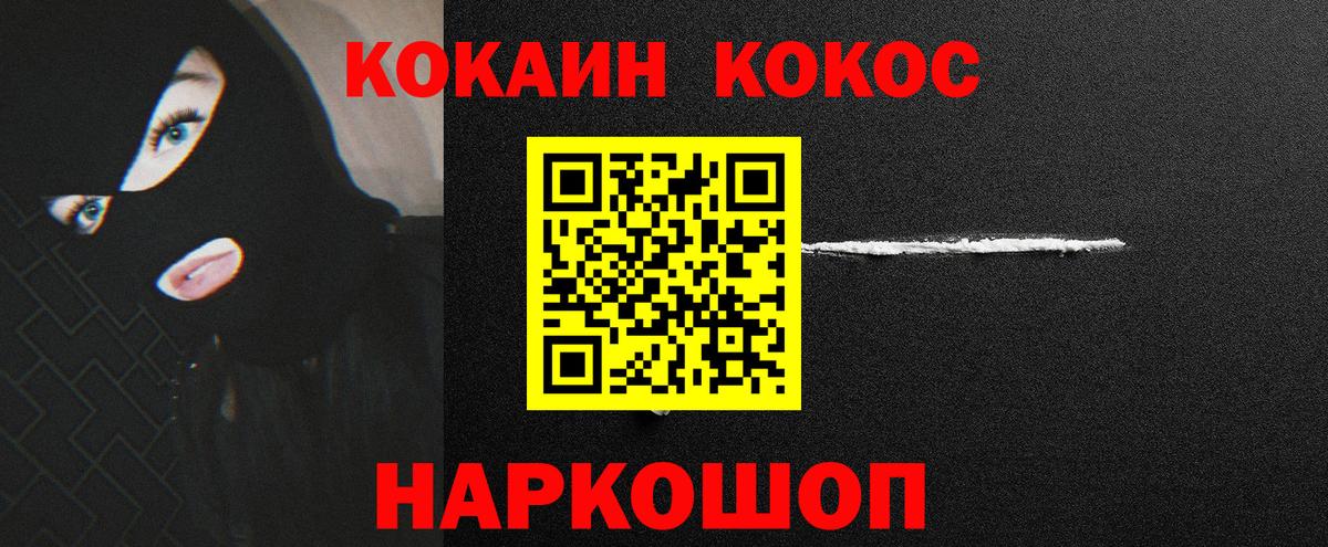COCAIN 98%  COCAIN Перу  Курчалой  цены   Вход с VPN 
