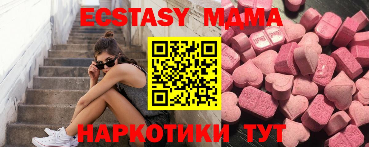 Ecstasy бентли Курчалой