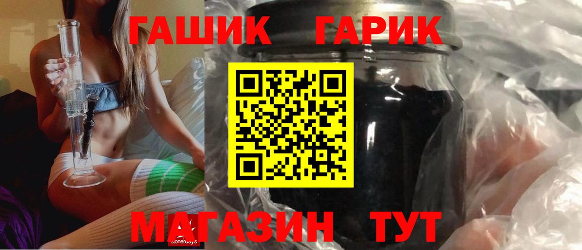 сколько стоит  ГАШИШ 40% ТГК  Вход с VPN  Гашиш AMNESIA HAZE  Курчалой  Гашиш 