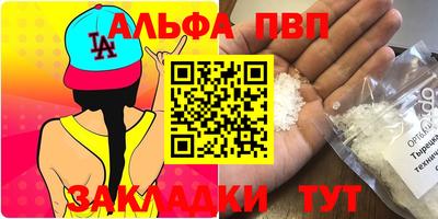 apvp Бузулук