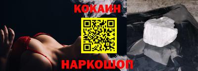 меф Будённовск
