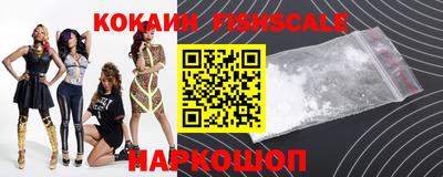 меф Будённовск