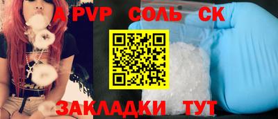 герыч Бугуруслан