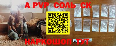 apvp Бузулук