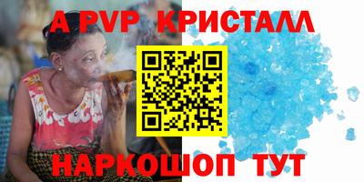 apvp Бузулук