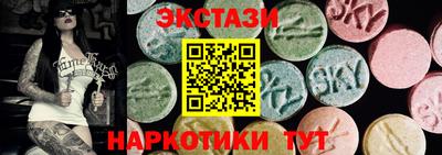меф Будённовск