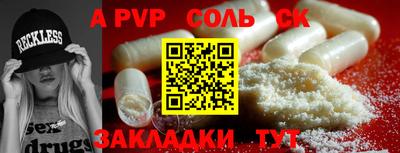 меф Будённовск