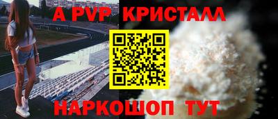 меф Будённовск