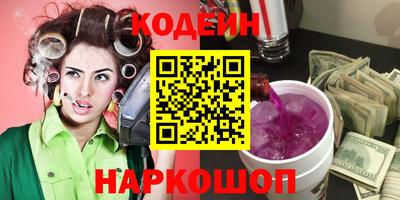 меф Будённовск