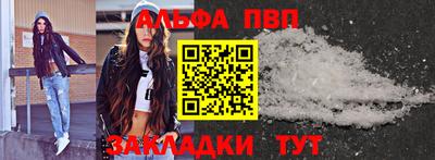 apvp Бузулук