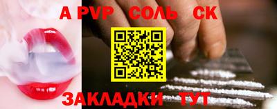 герыч Бугуруслан