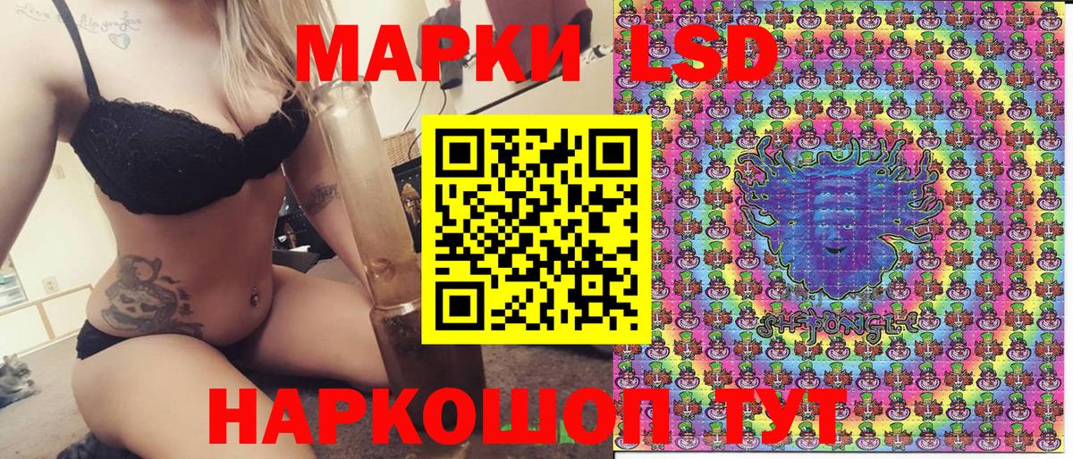 Наркотические марки 1,8мг Курчалой