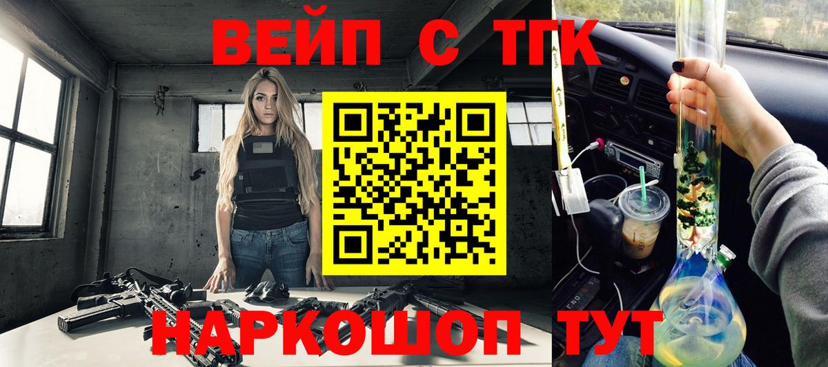 Дистиллят ТГК концентрат Курчалой