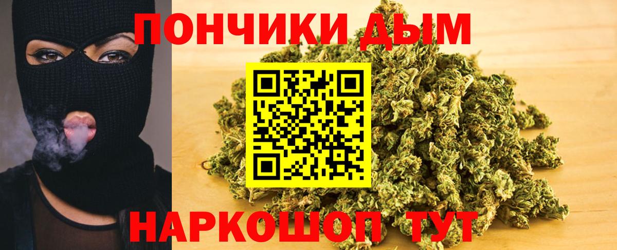 Бошки марихуана LSD WEED Курчалой