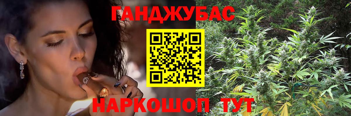 Бошки марихуана AK-47  МАРИХУАНА THC 21%  Шишки марихуана Bruce Banner  Курчалой  Вход с VPN 